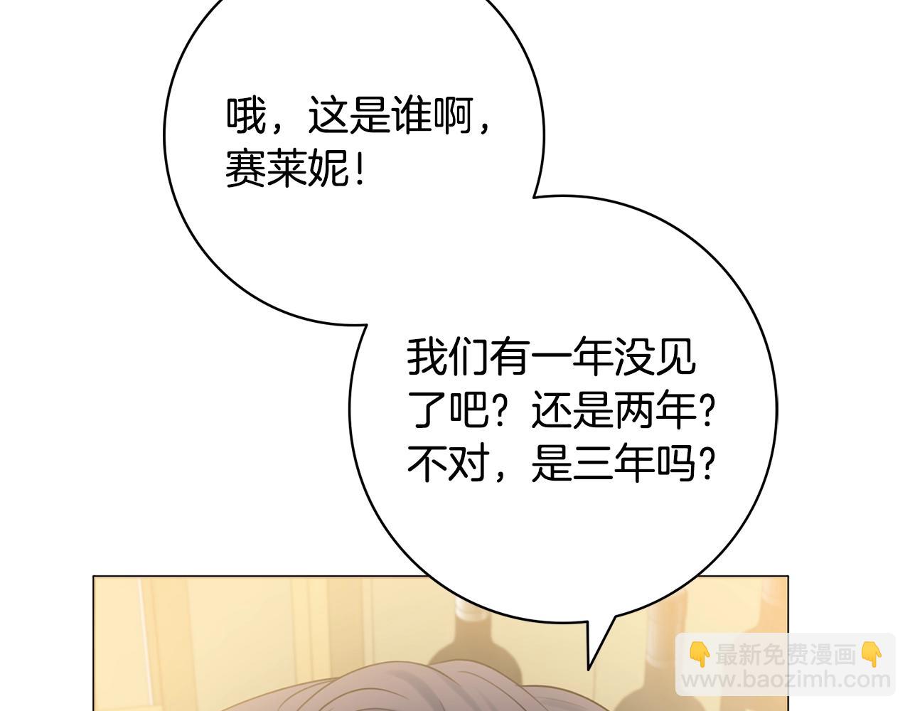 第14话 调查药方19