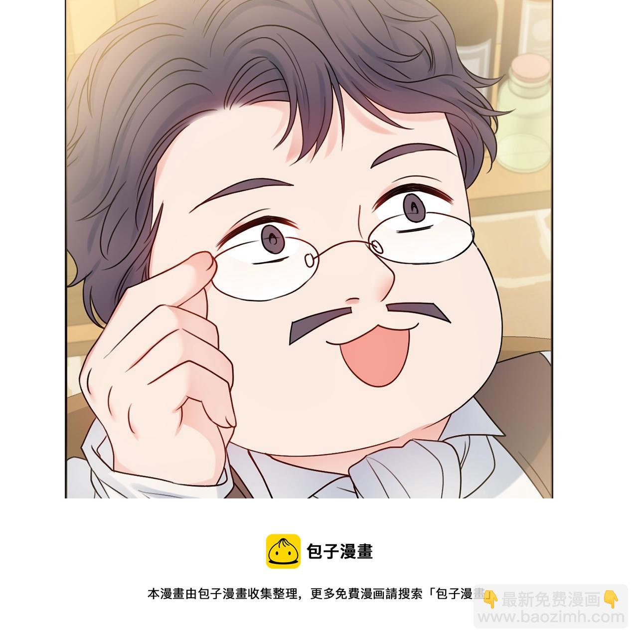 第14话 调查药方20