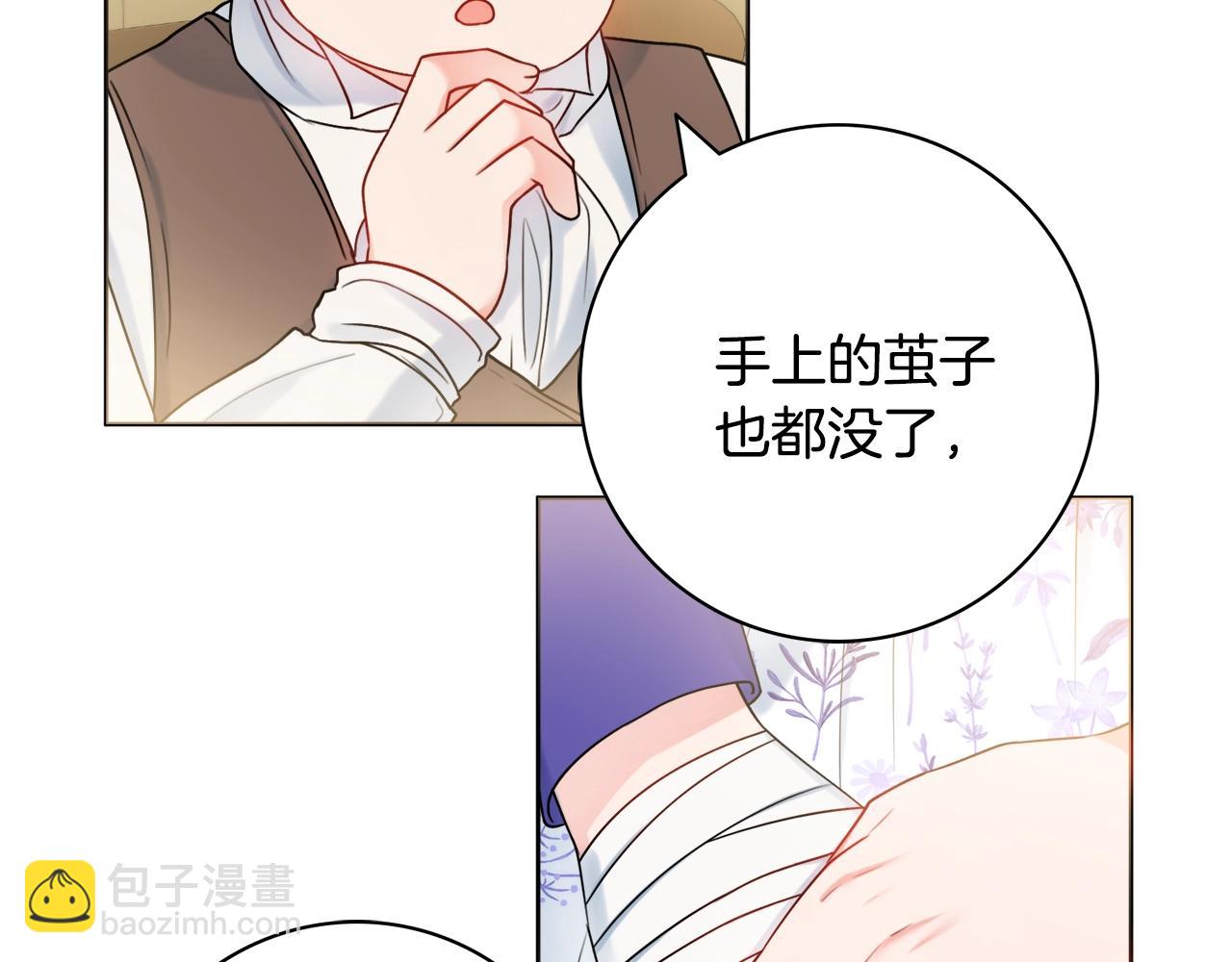 第14话 调查药方28