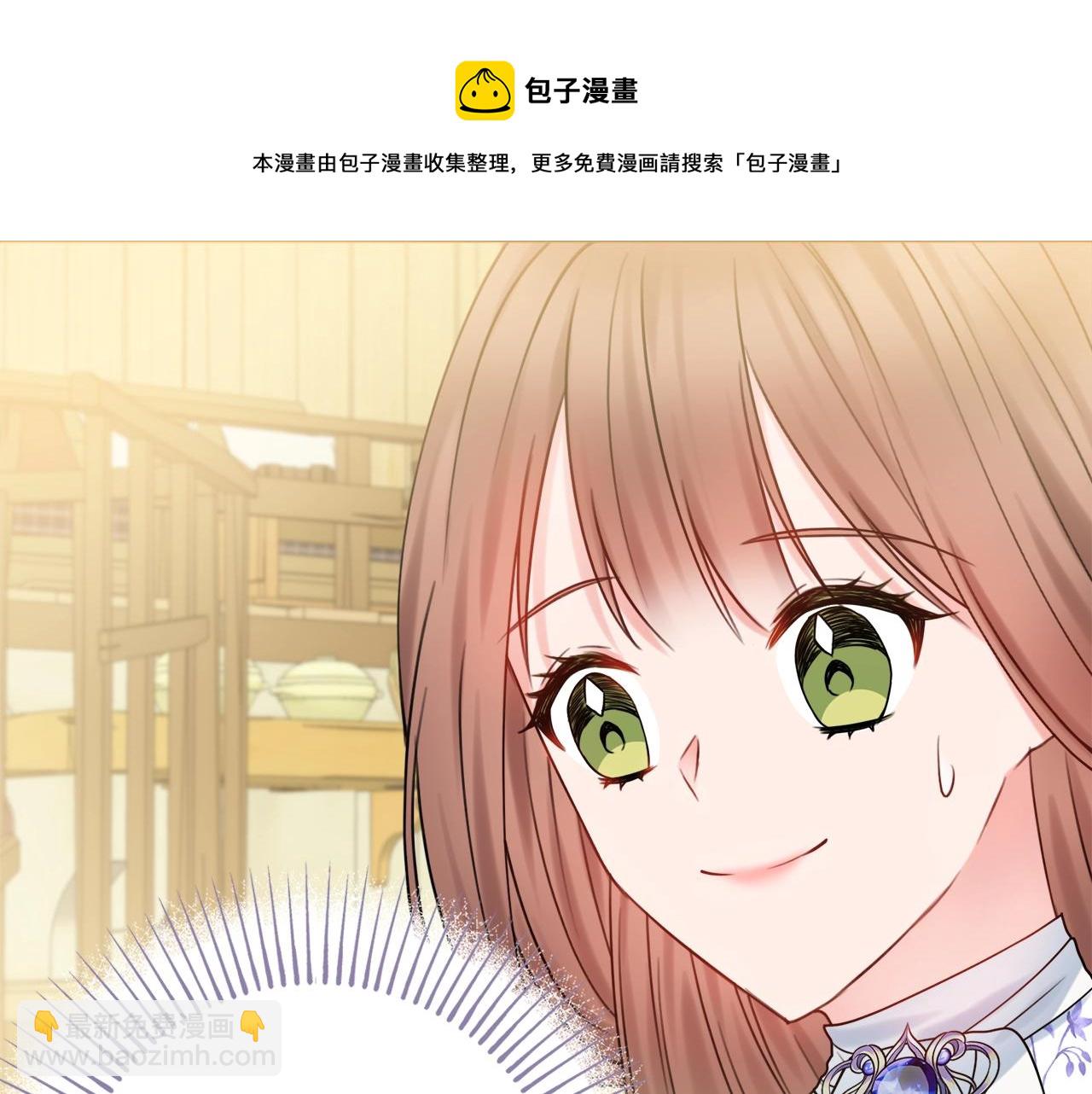 第14话 调查药方30