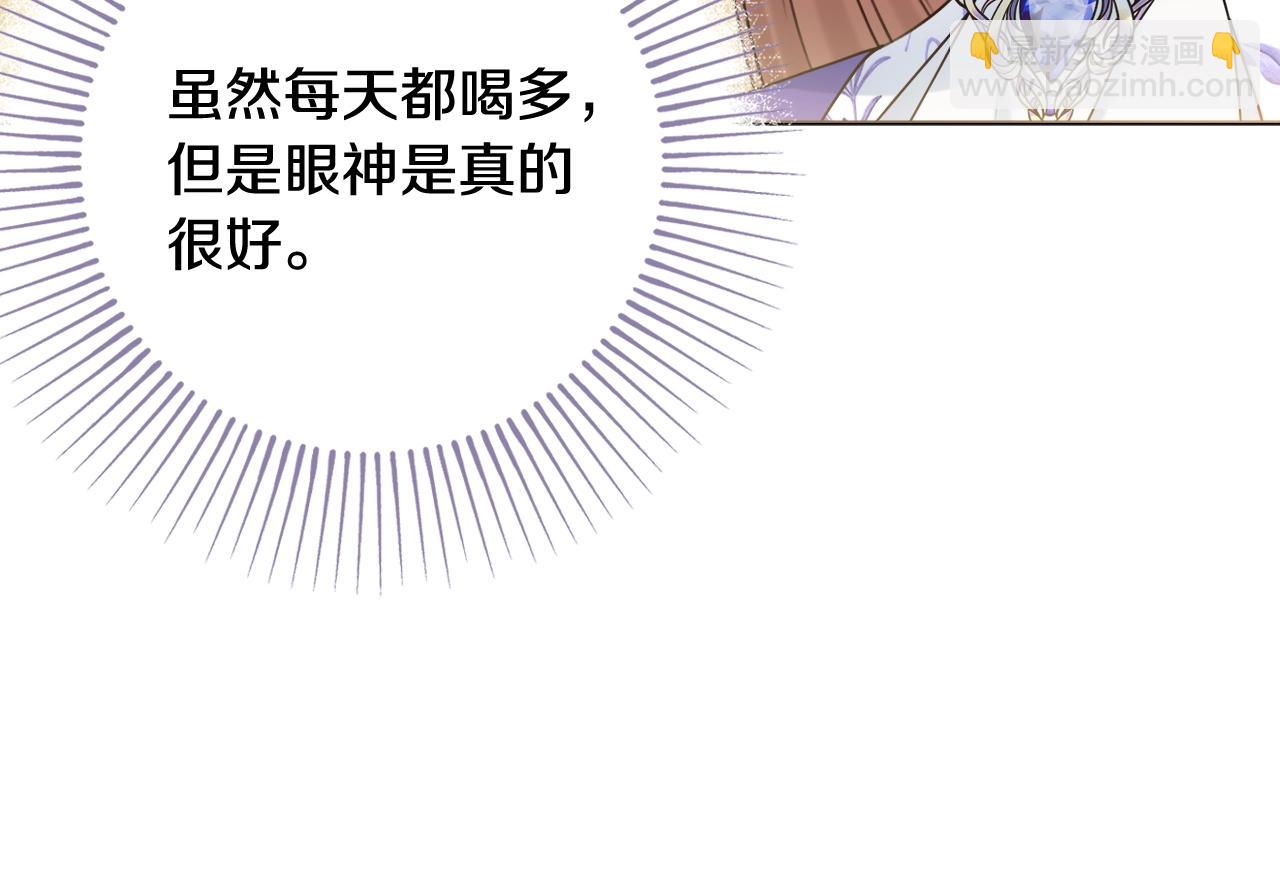 第14话 调查药方31