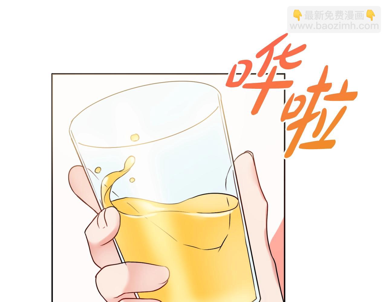 第14话 调查药方32