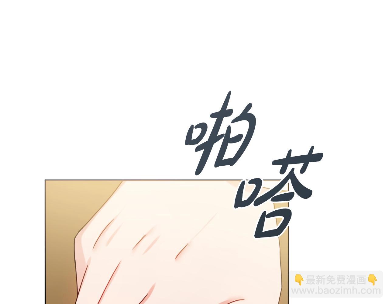 第14话 调查药方37