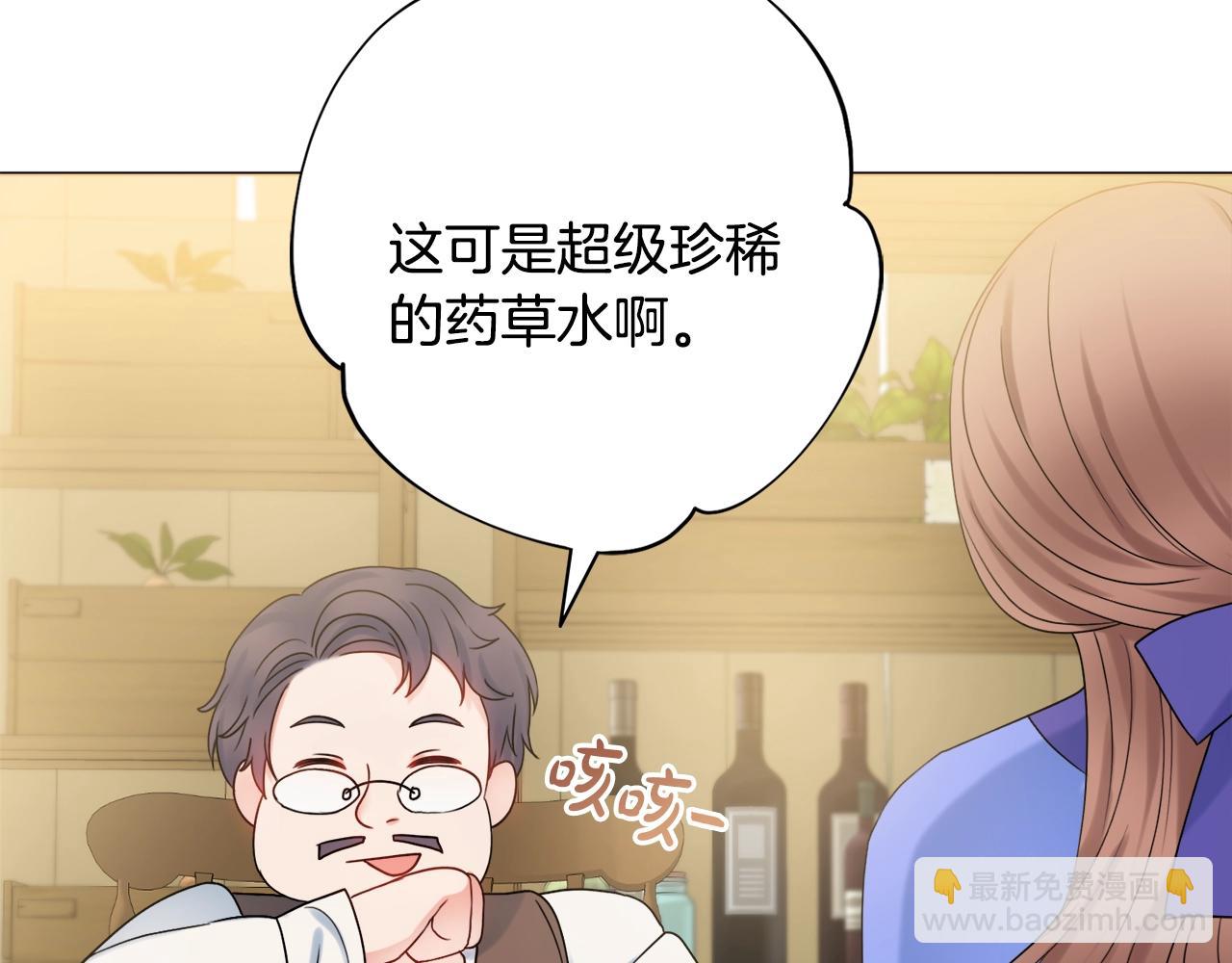 第14话 调查药方39