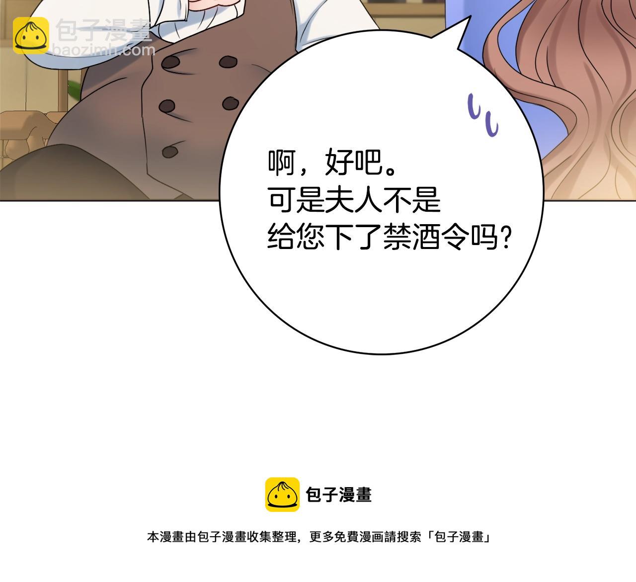 第14话 调查药方40