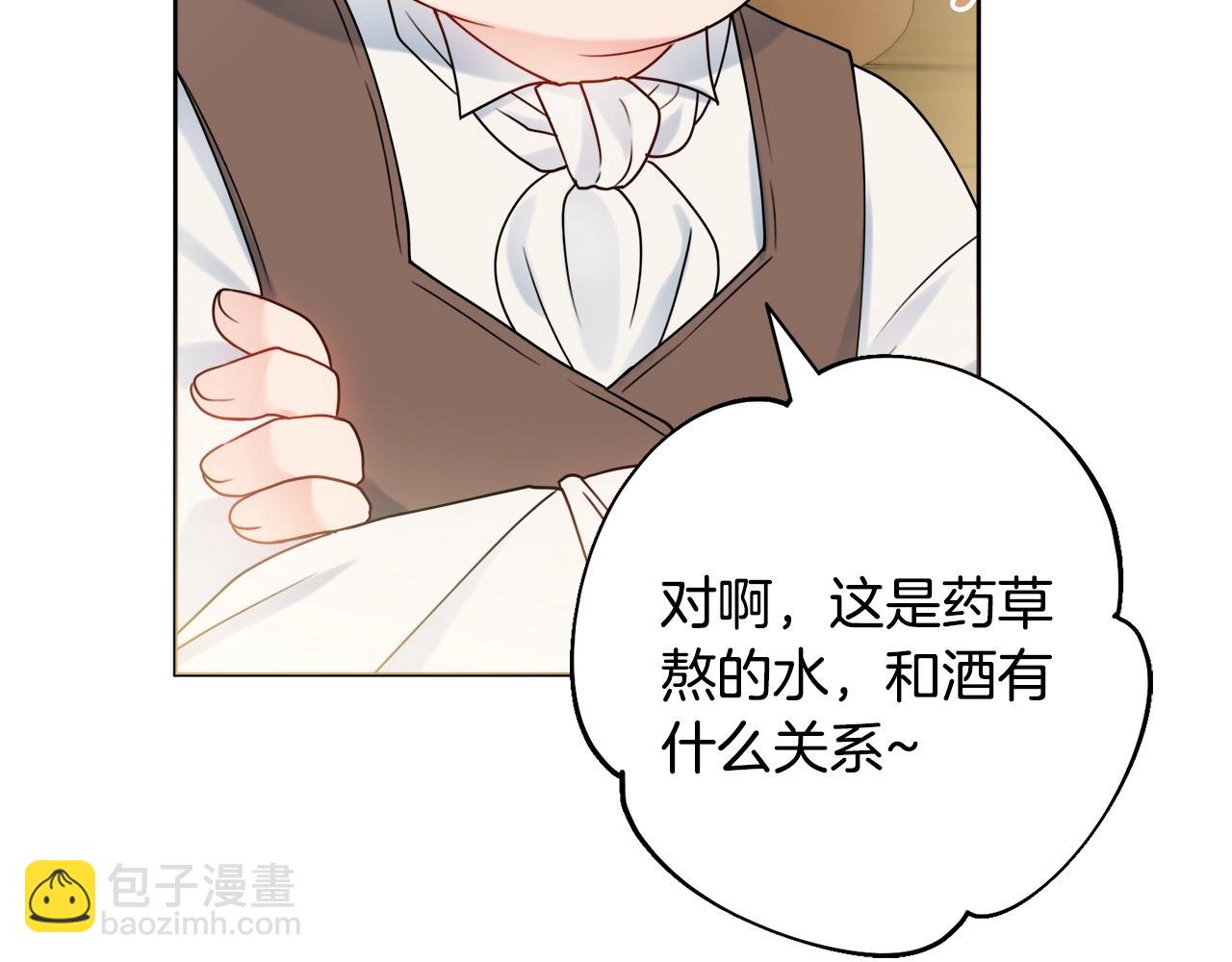 第14话 调查药方42