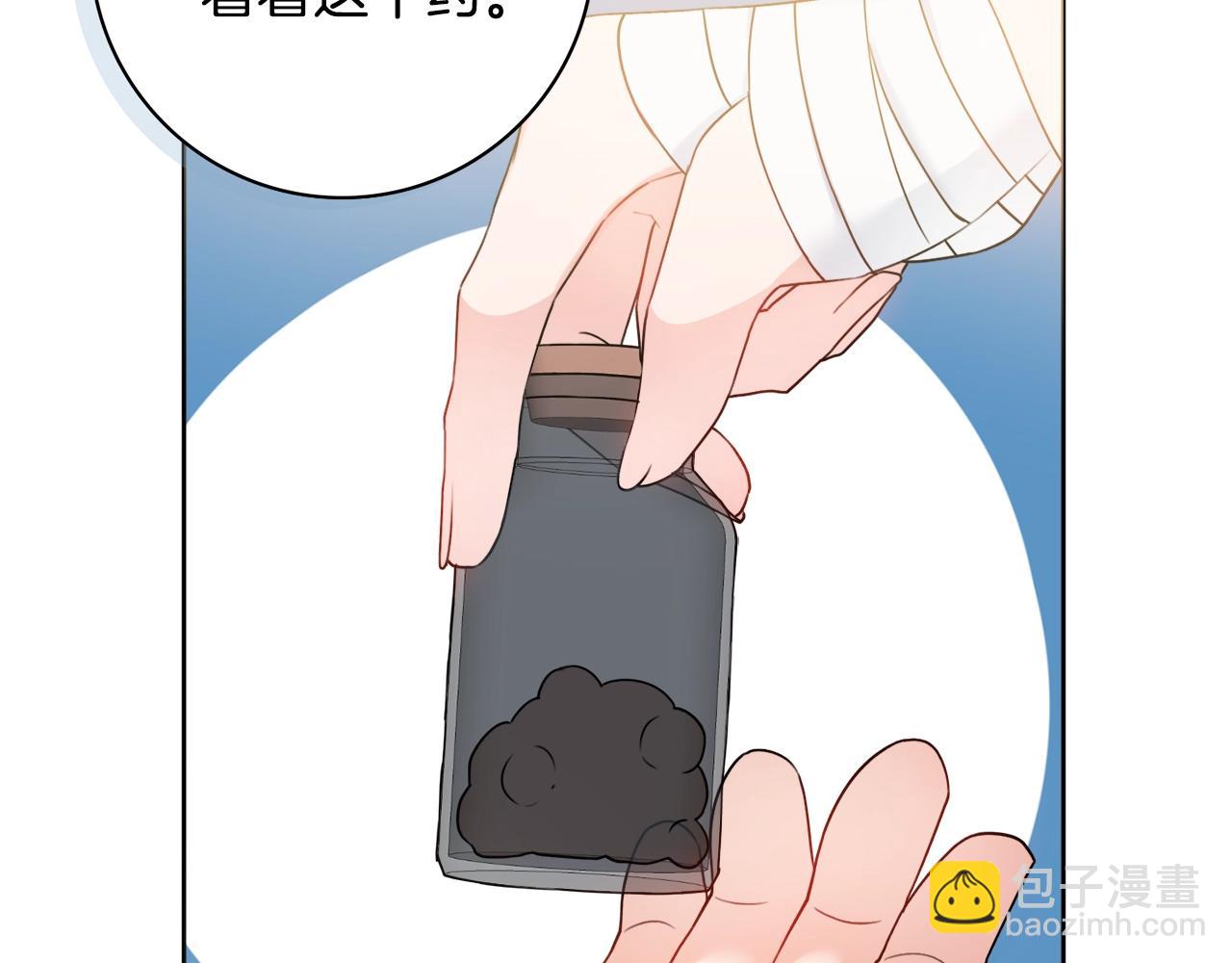 第14话 调查药方45