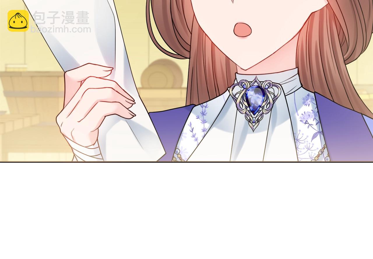 第14话 调查药方49