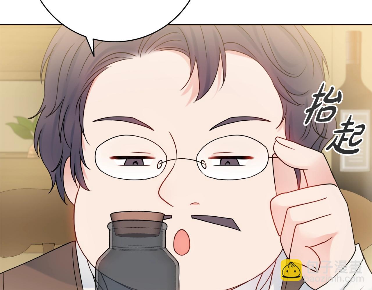 第14话 调查药方51