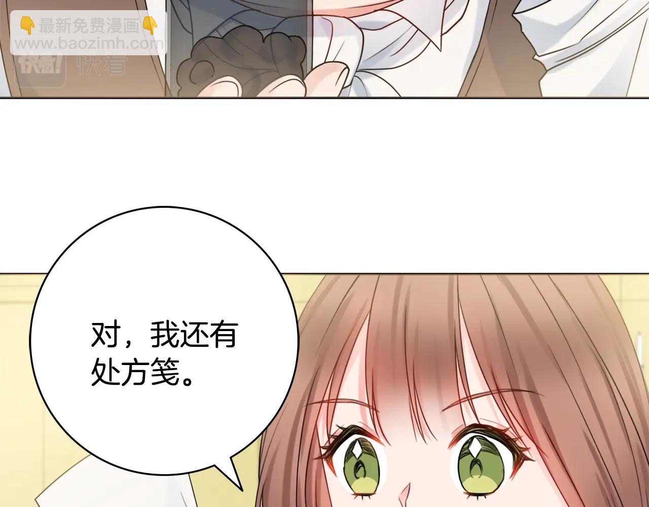 第14话 调查药方52