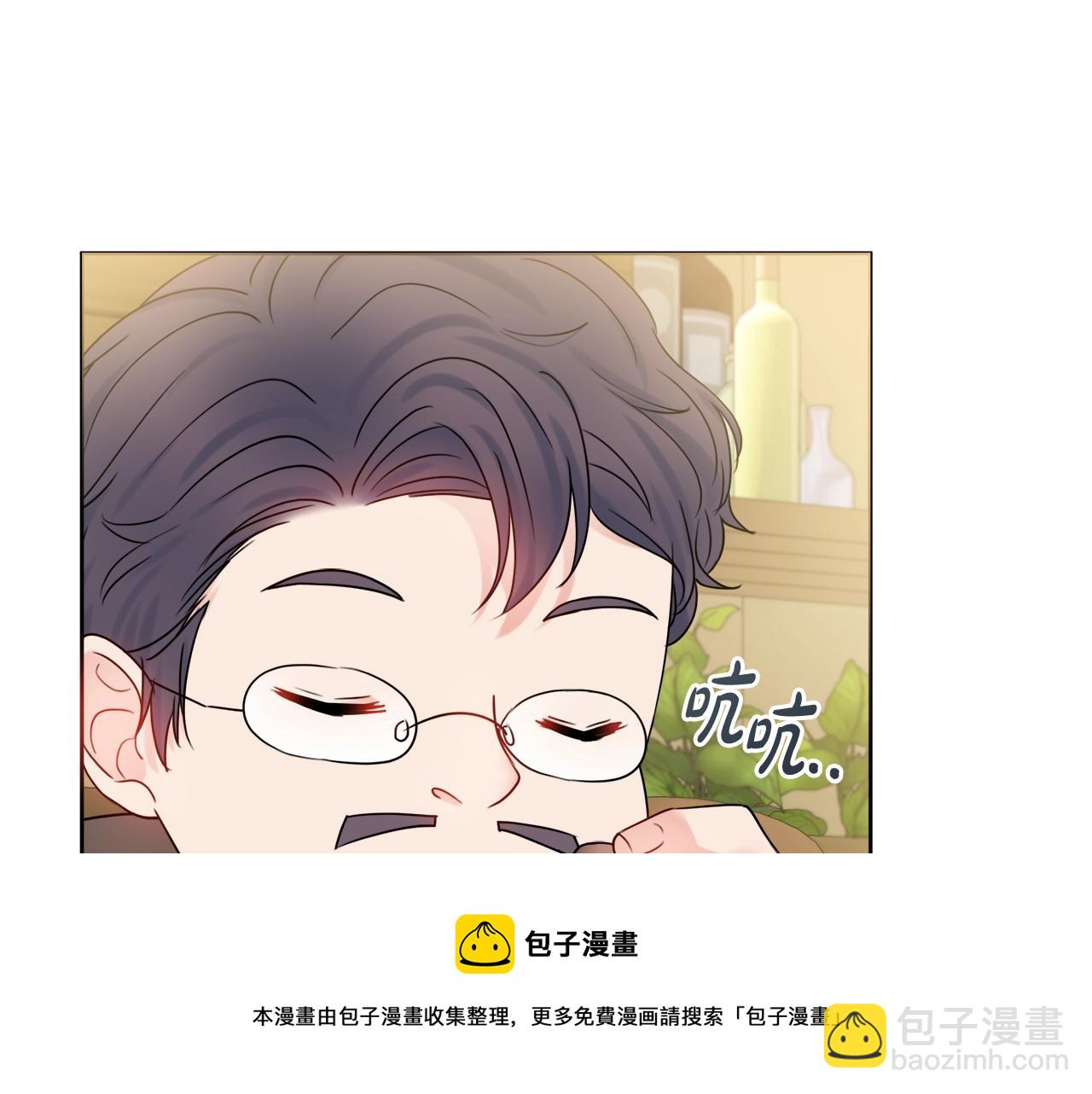 第14话 调查药方54