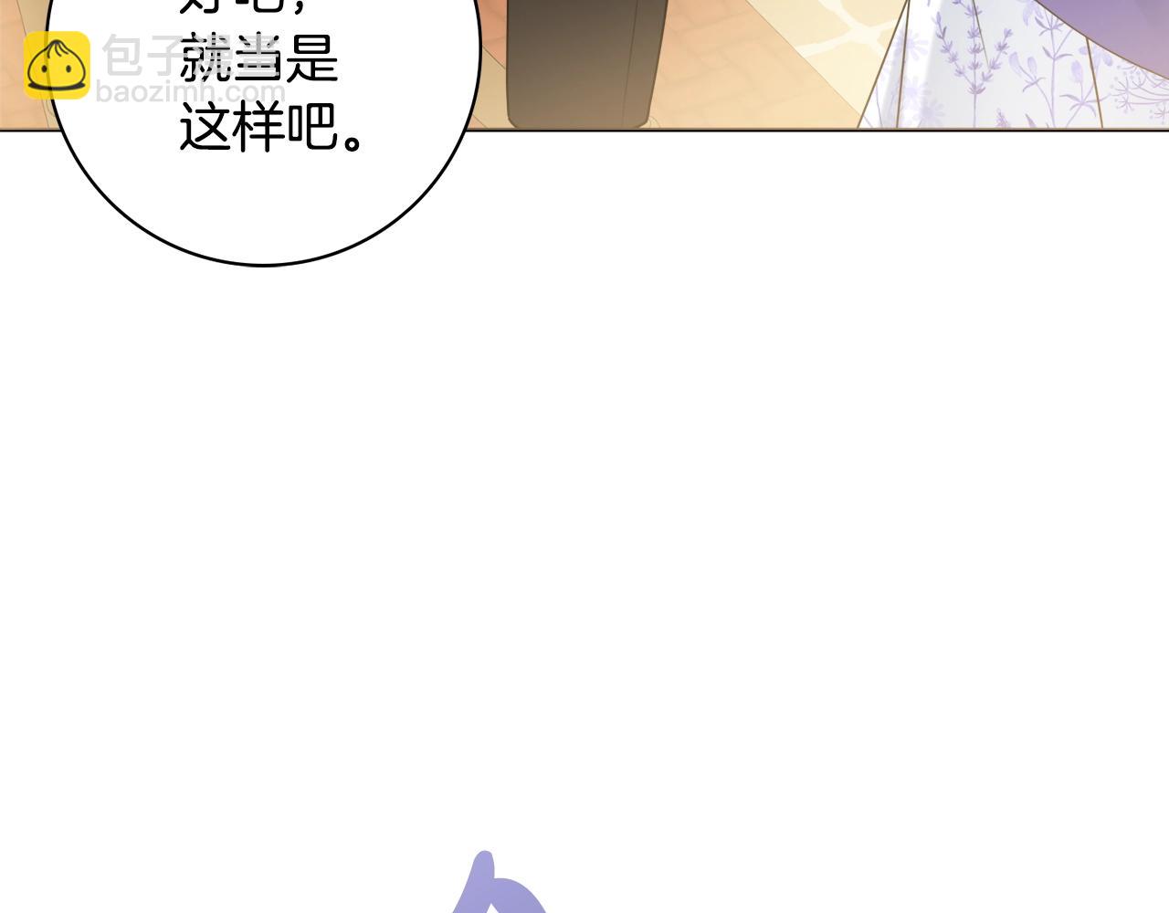 第14话 调查药方58