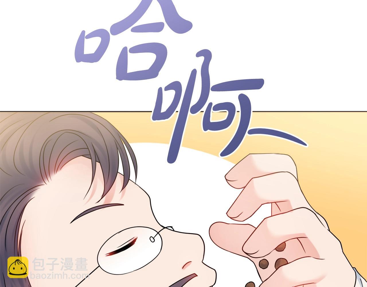 第14话 调查药方59