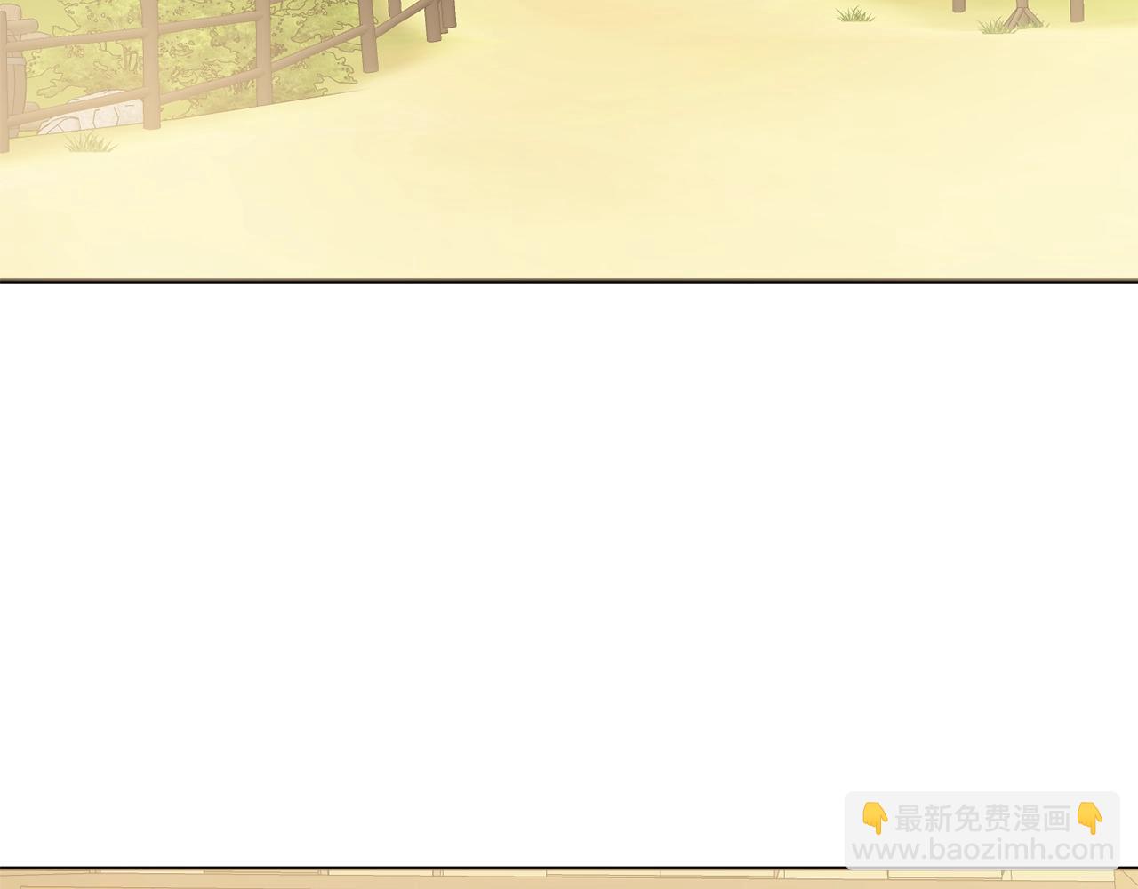 第14话 调查药方6