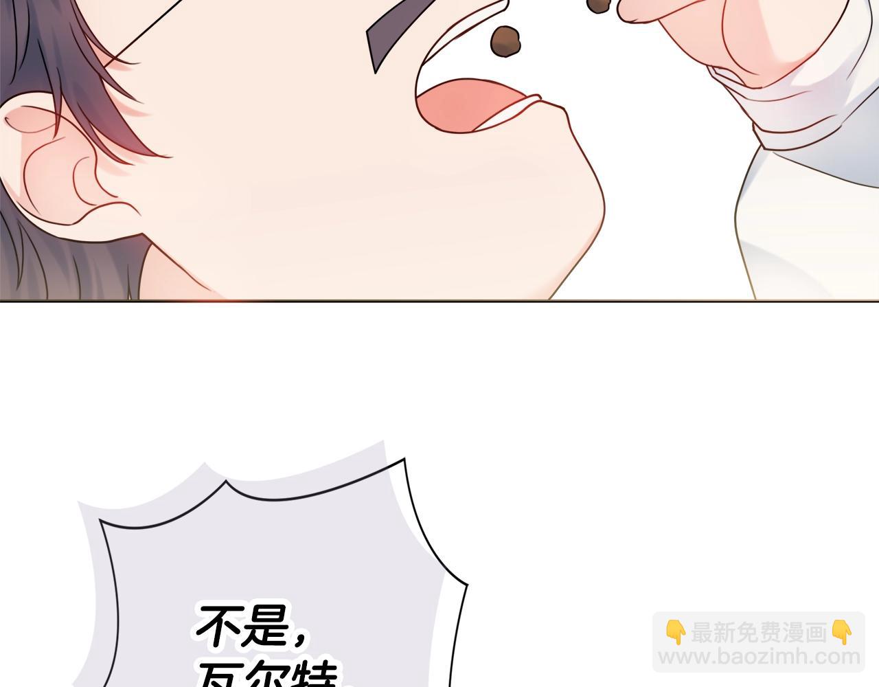 第14话 调查药方60