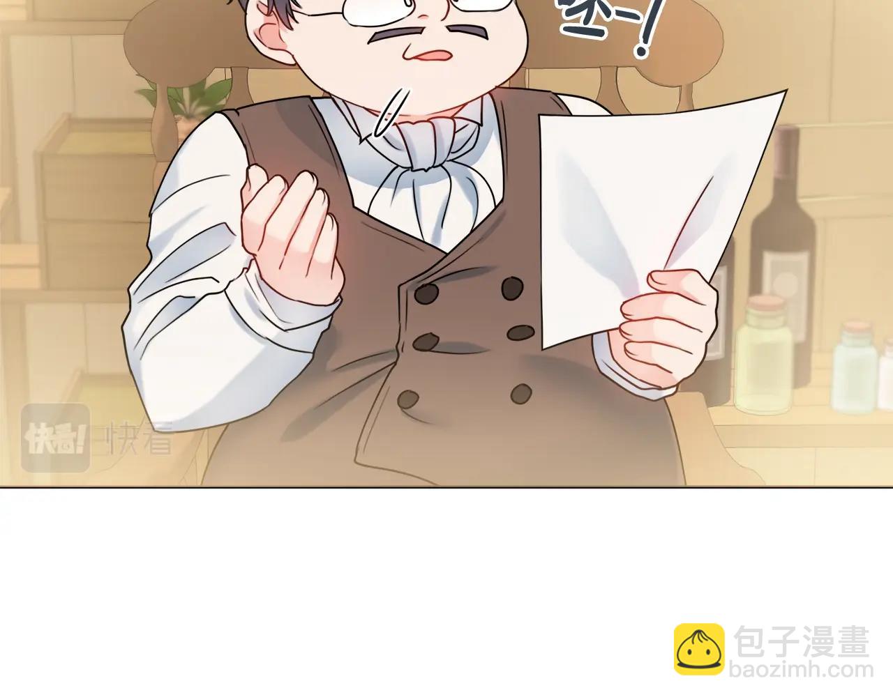 第14话 调查药方66