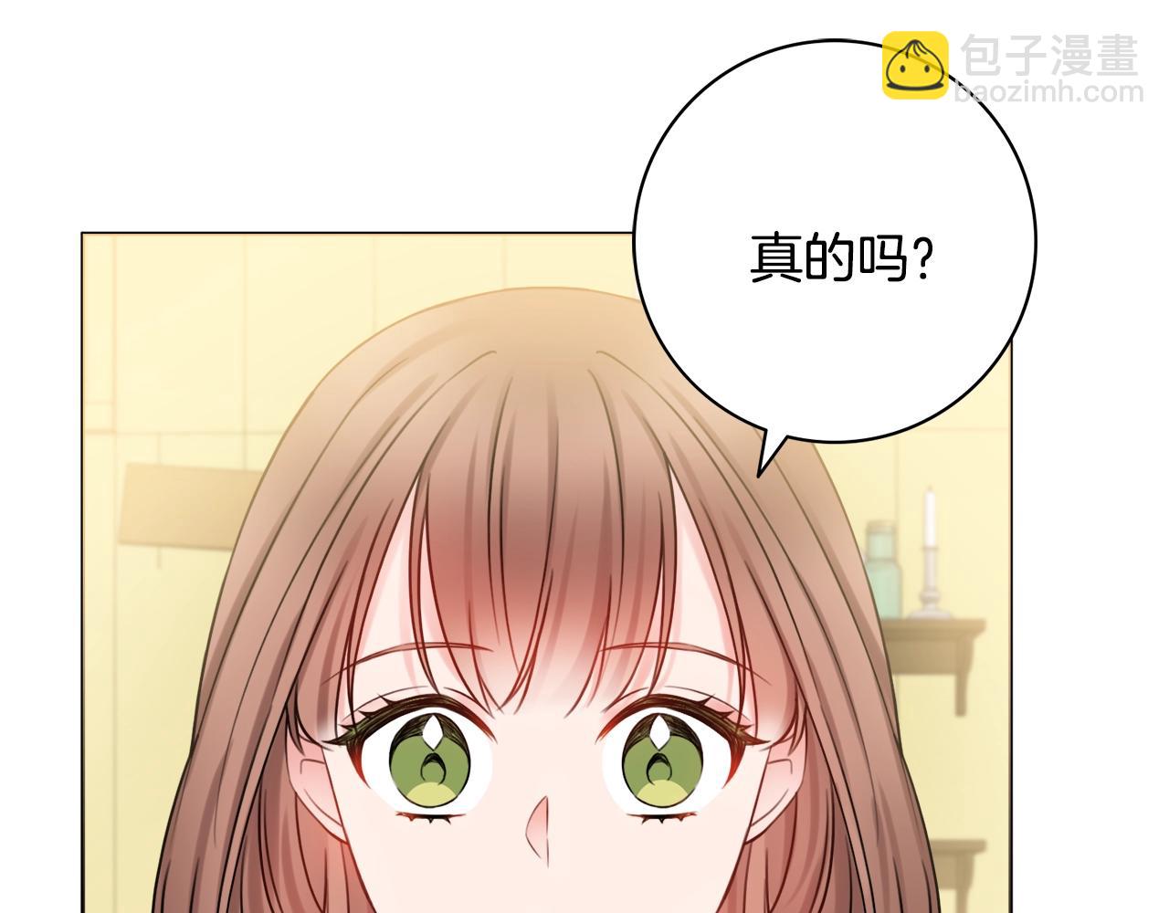 第14话 调查药方67