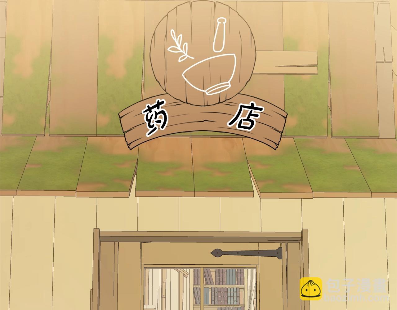 第14话 调查药方7