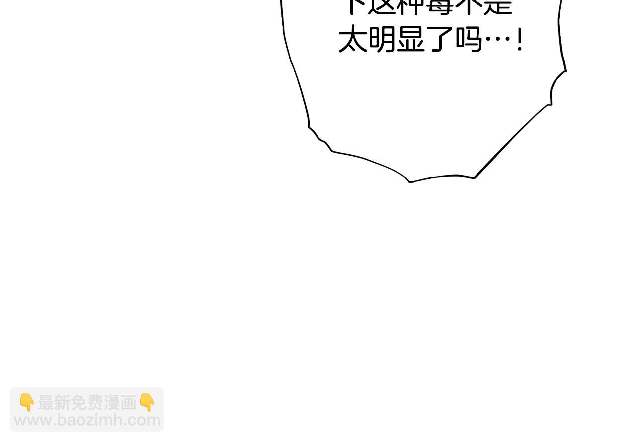 第14话 调查药方71