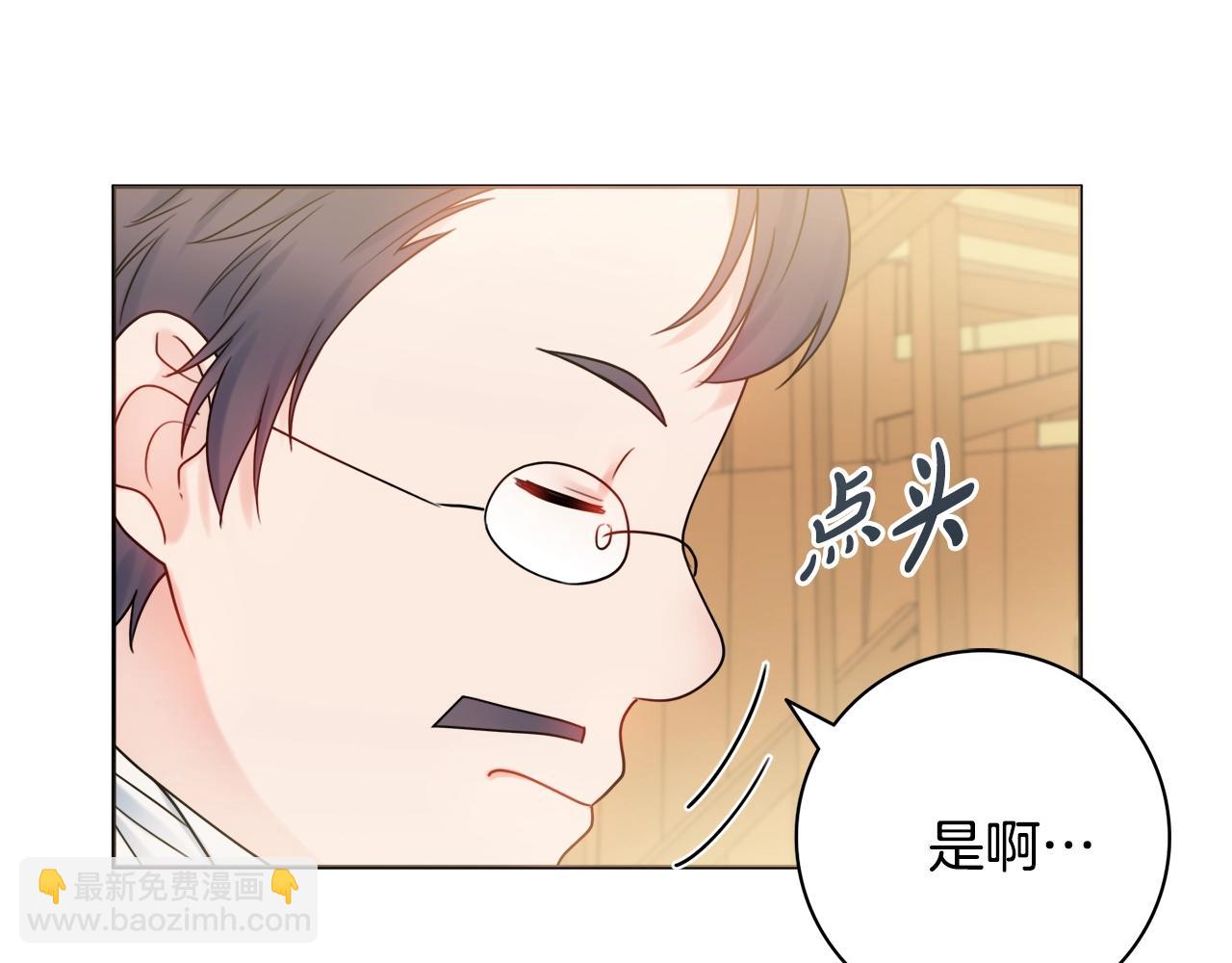 第14话 调查药方72