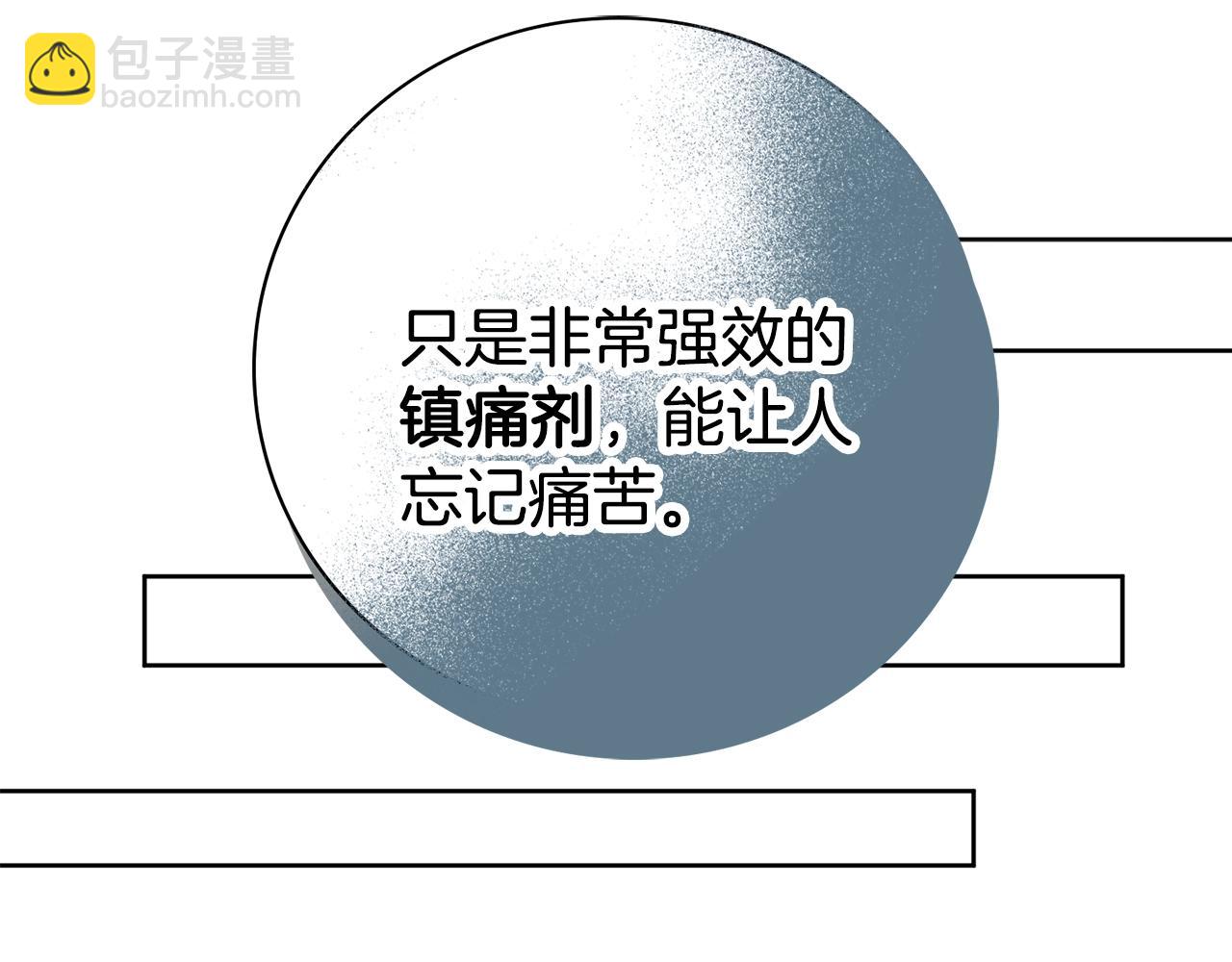 第14话 调查药方79