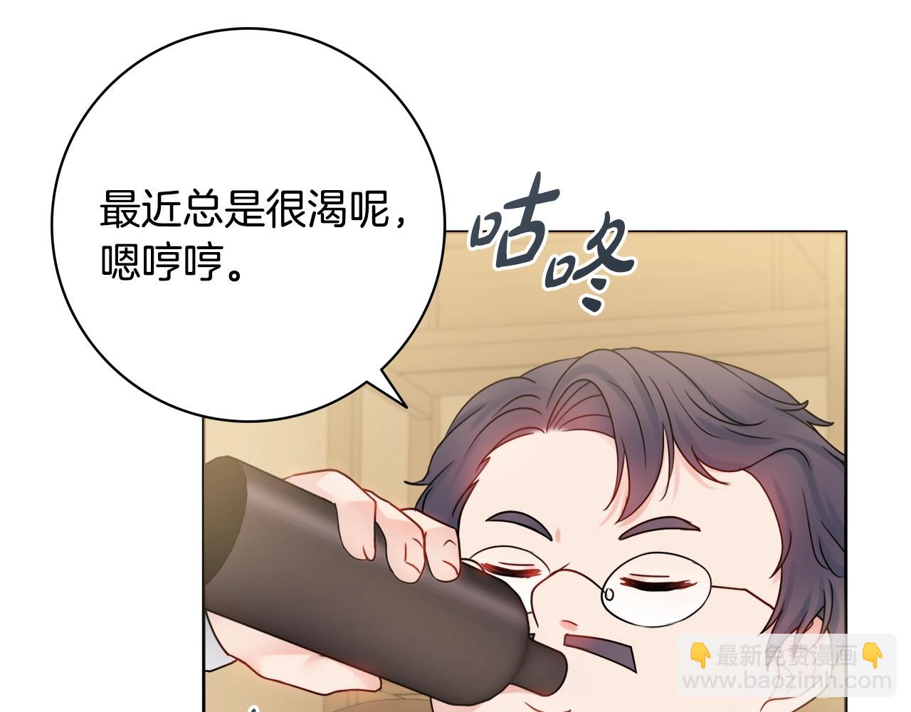 第14话 调查药方81