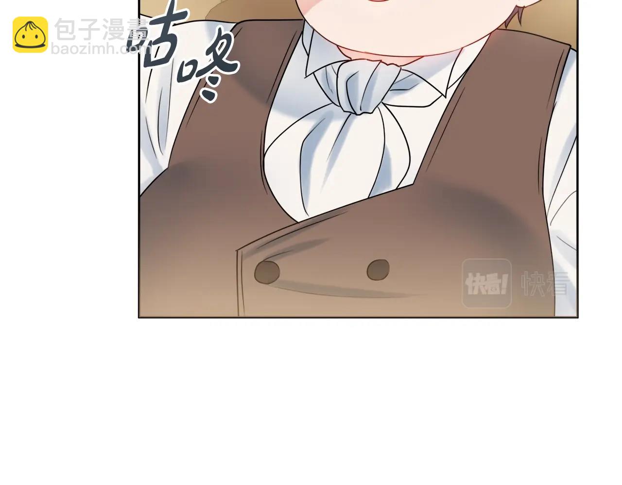 第14话 调查药方82