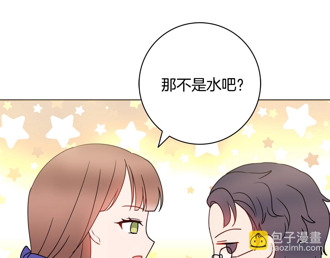 第14话 调查药方83