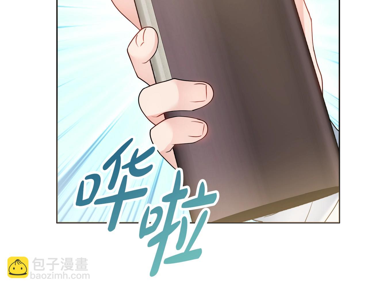 第14话 调查药方86