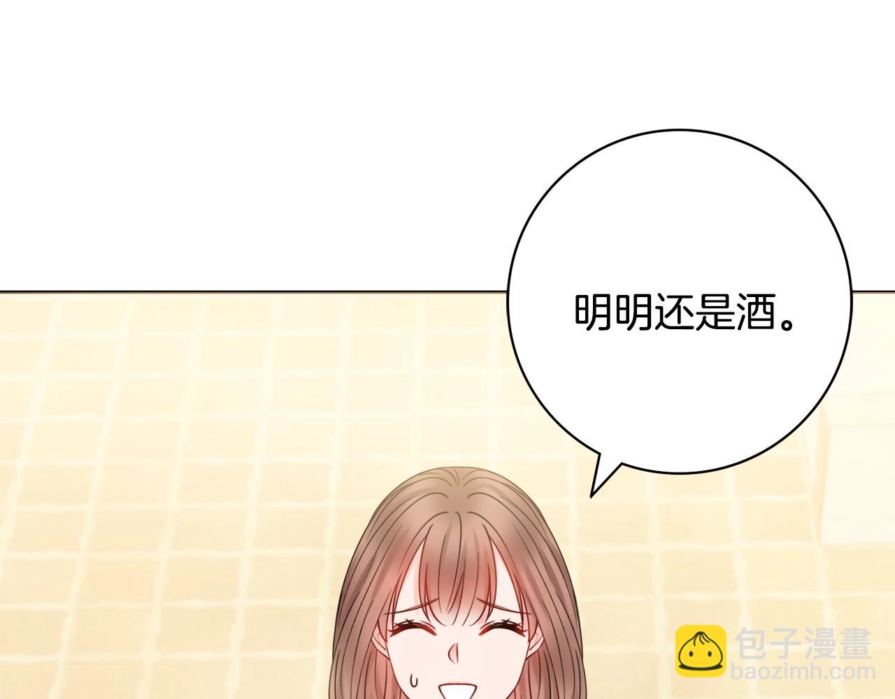 第14话 调查药方87