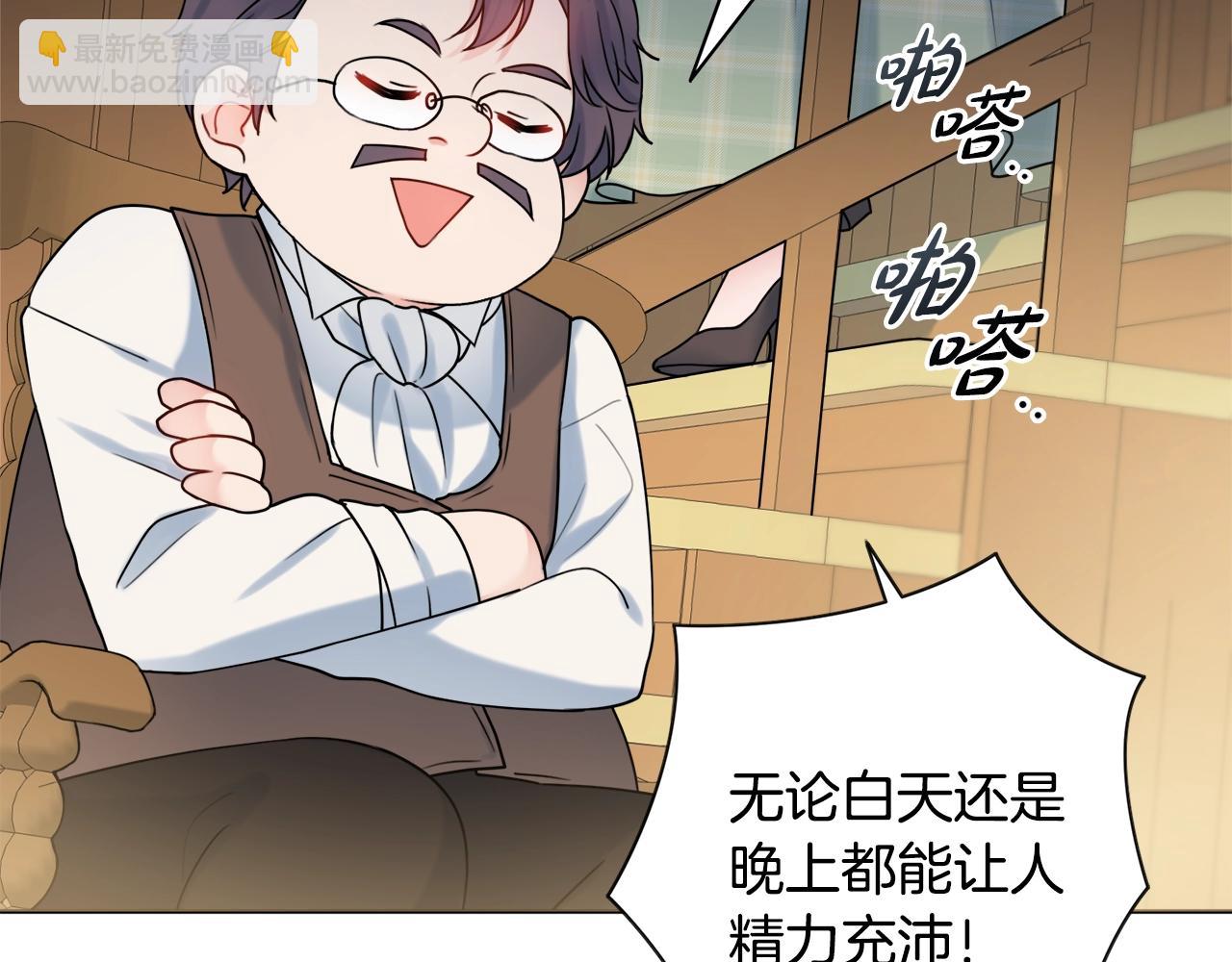 第14话 调查药方91
