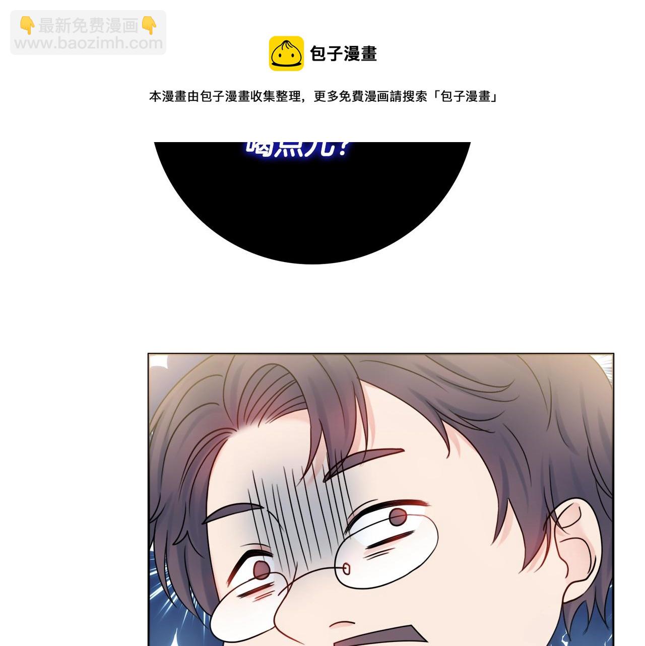 第14话 调查药方94