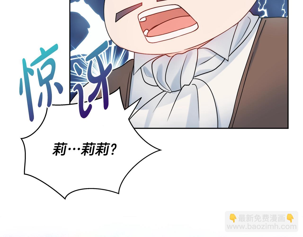 第14话 调查药方95
