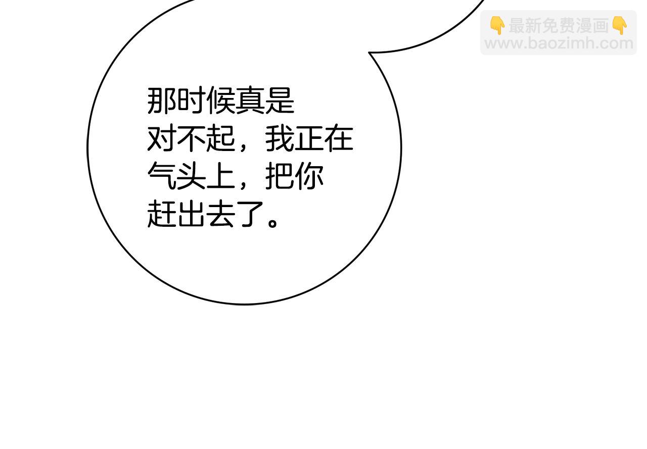 第14话 调查药方98