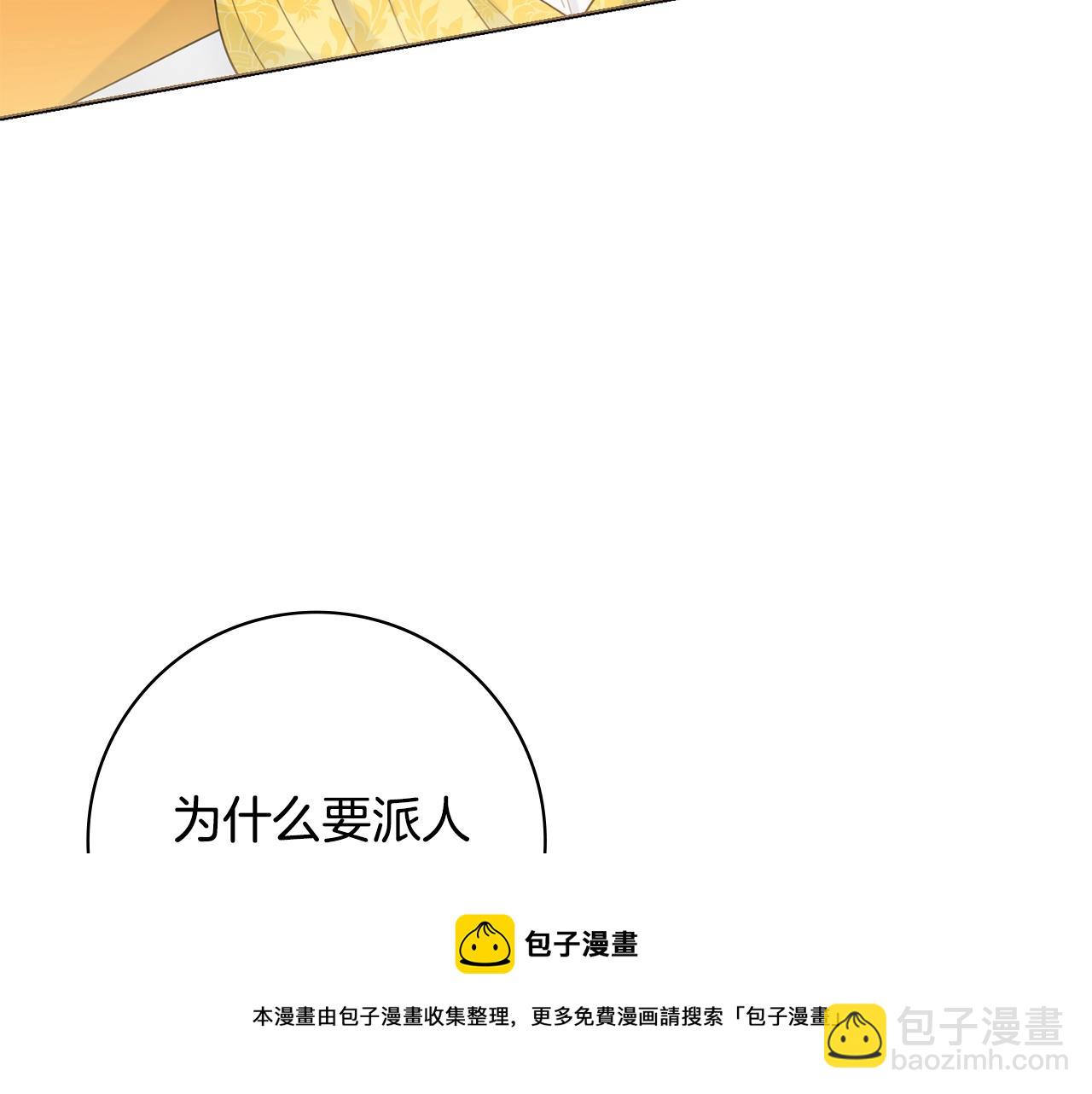 第15话 捉弄恶婆婆10
