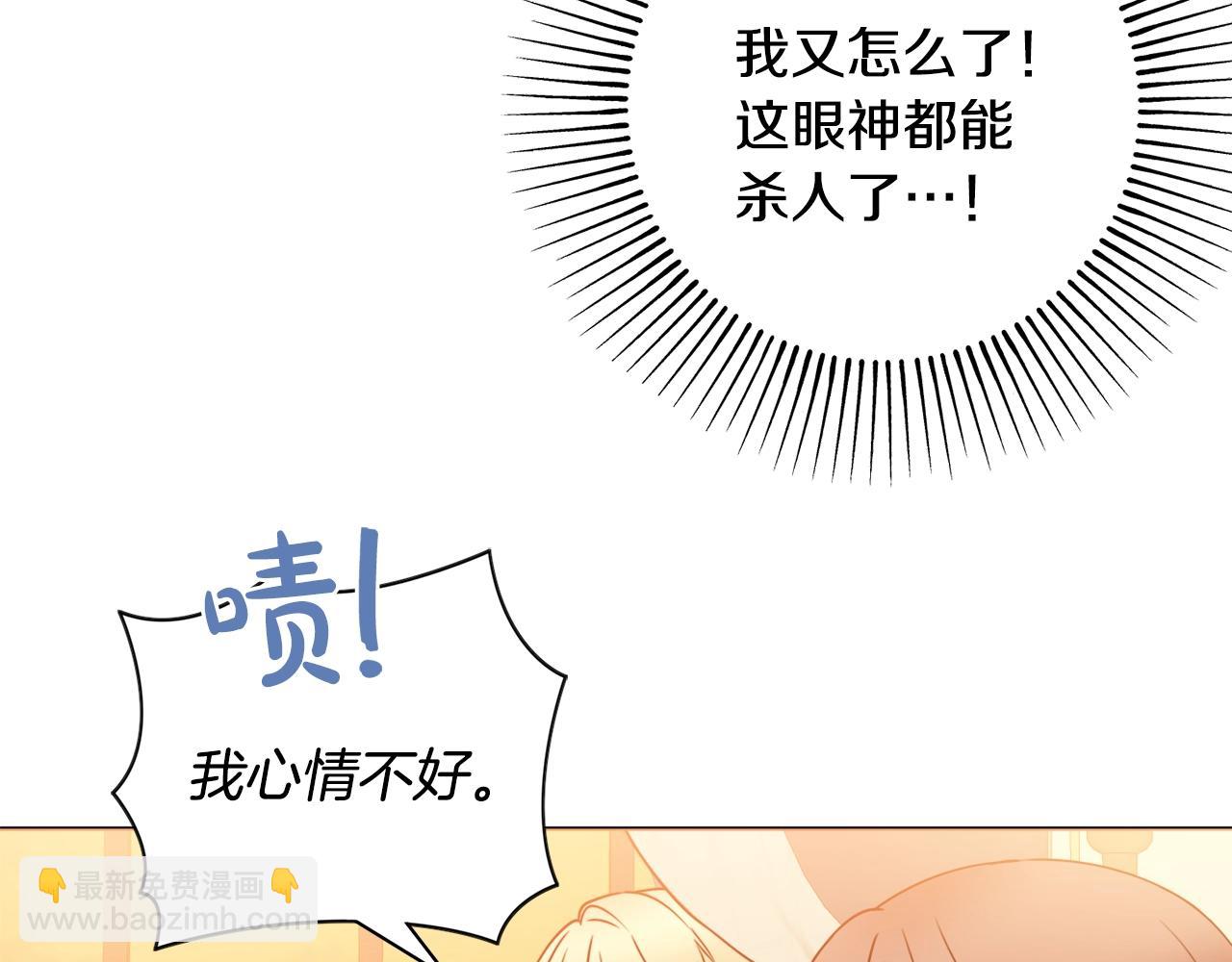 第15话 捉弄恶婆婆102