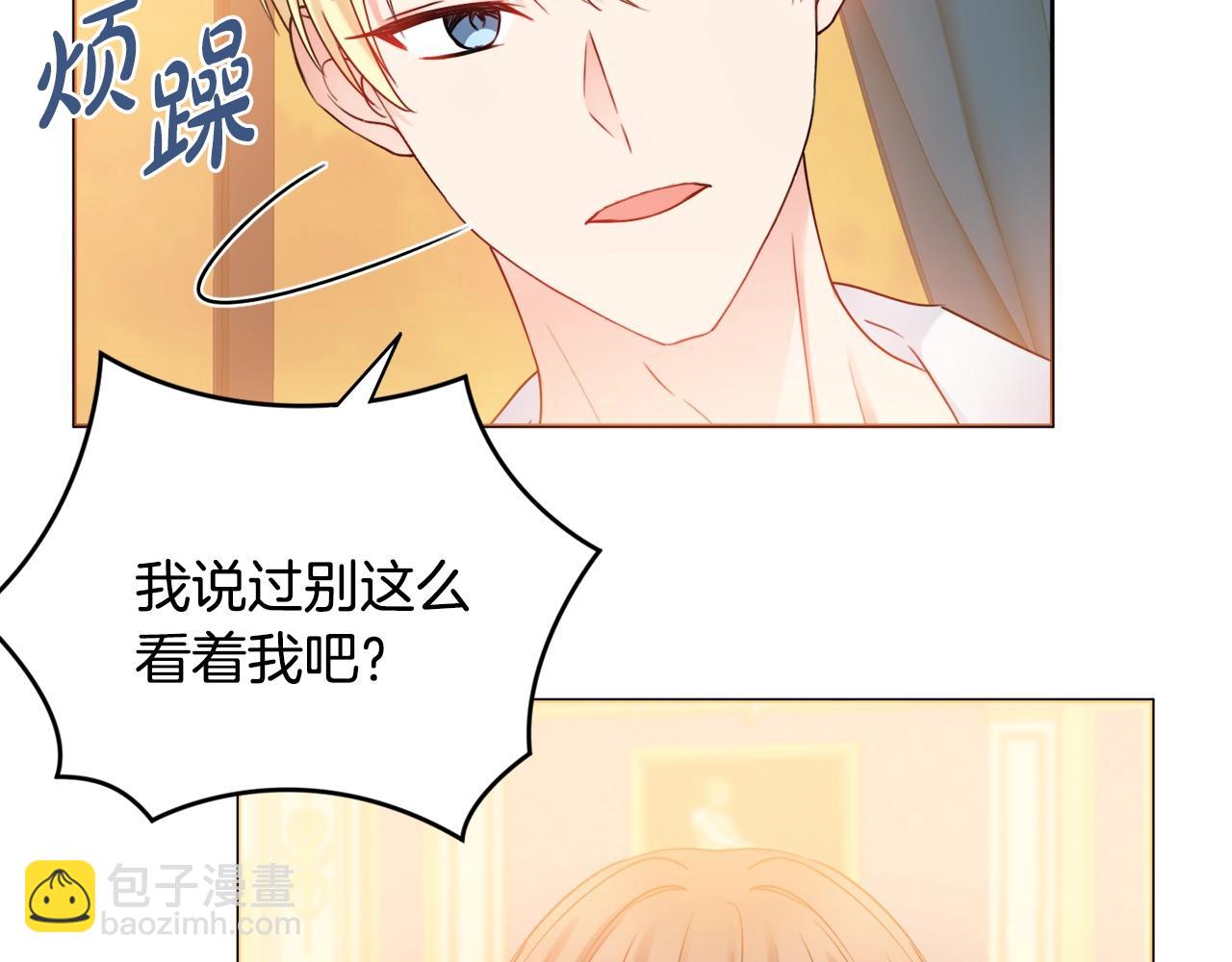 第15话 捉弄恶婆婆104