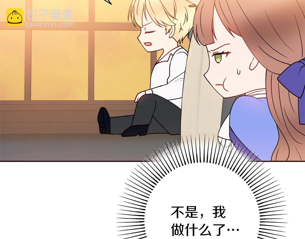 第15话 捉弄恶婆婆107