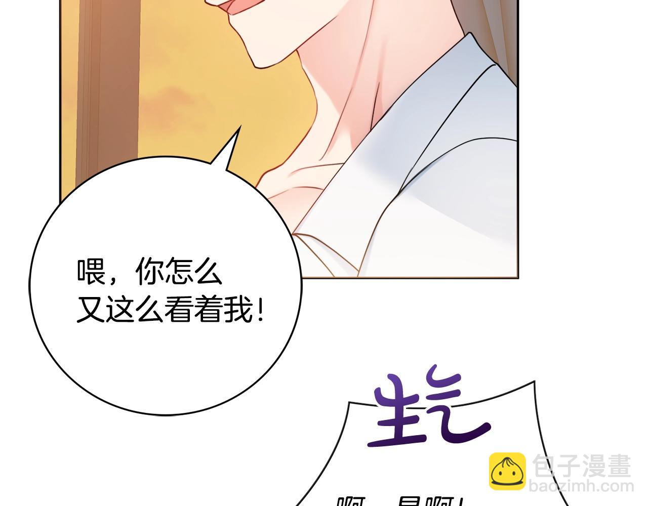 第15话 捉弄恶婆婆110