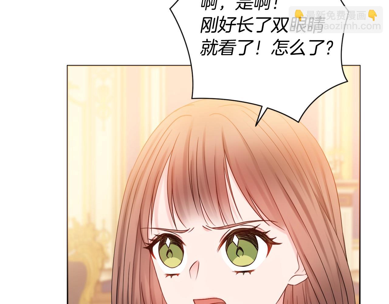 第15话 捉弄恶婆婆111