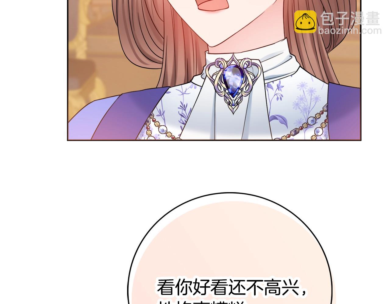 第15话 捉弄恶婆婆112