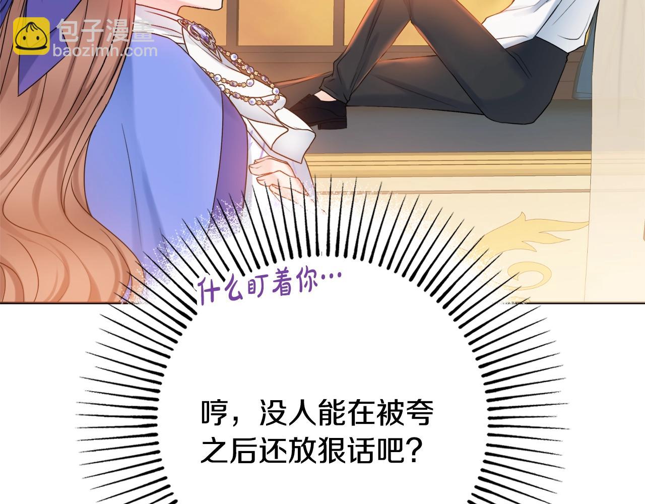第15话 捉弄恶婆婆116
