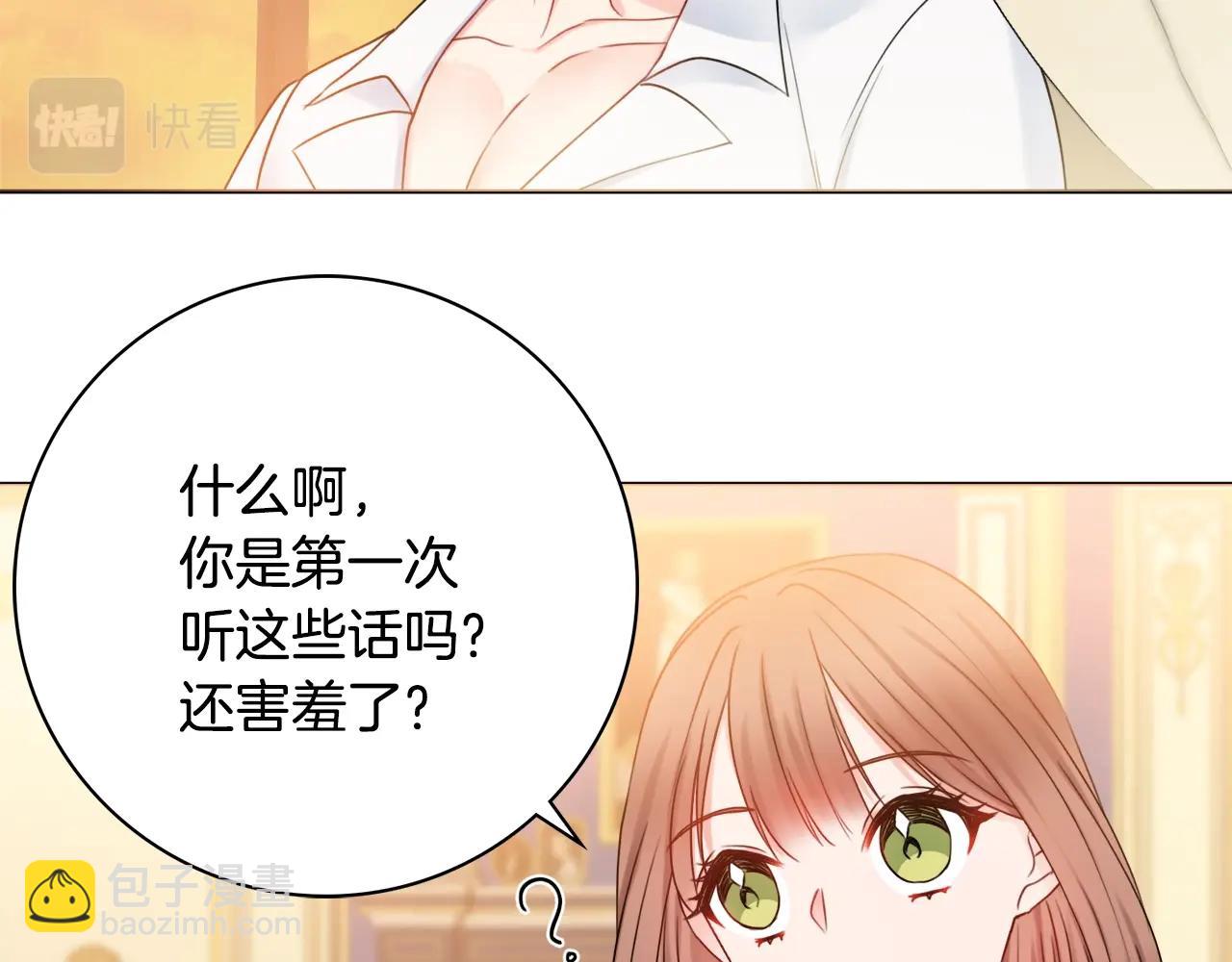 第15话 捉弄恶婆婆119