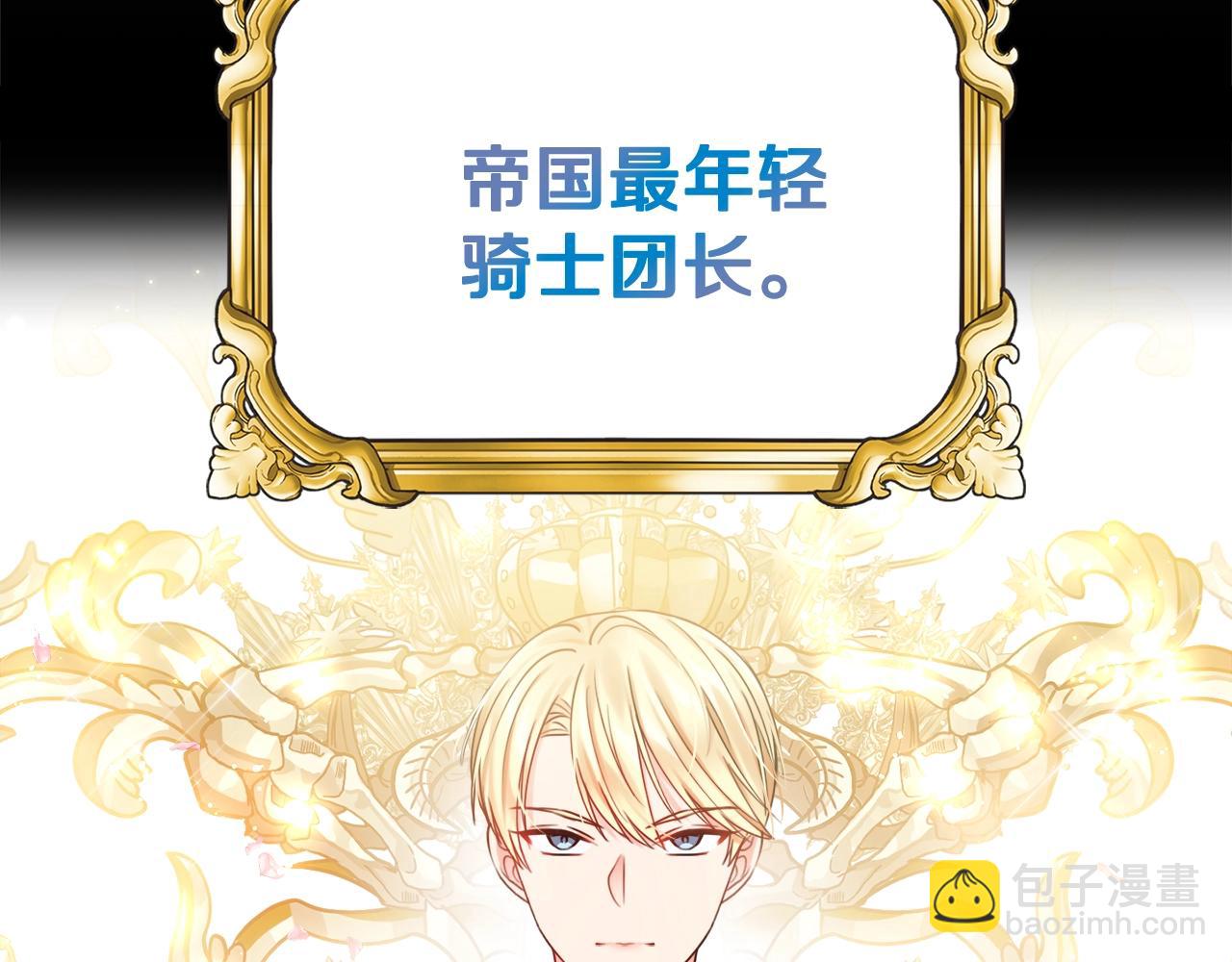 第15话 捉弄恶婆婆122