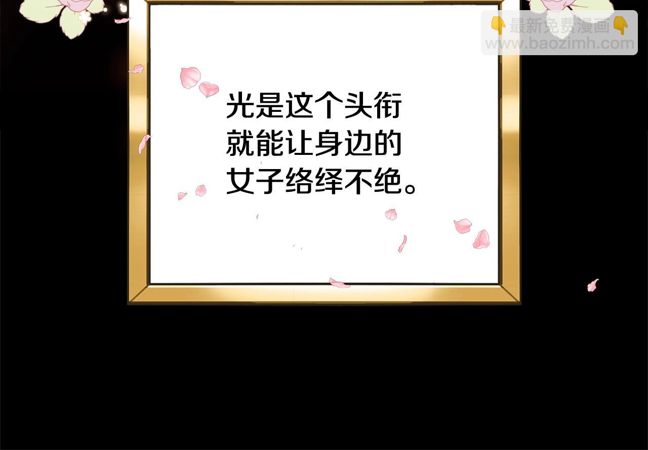 第15话 捉弄恶婆婆126