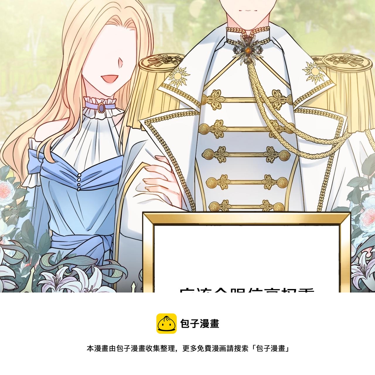 第15话 捉弄恶婆婆128