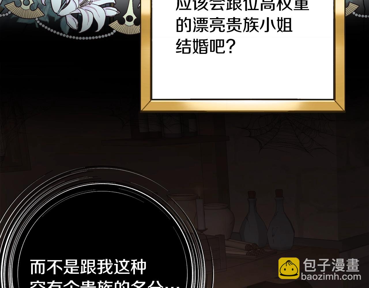 第15话 捉弄恶婆婆129