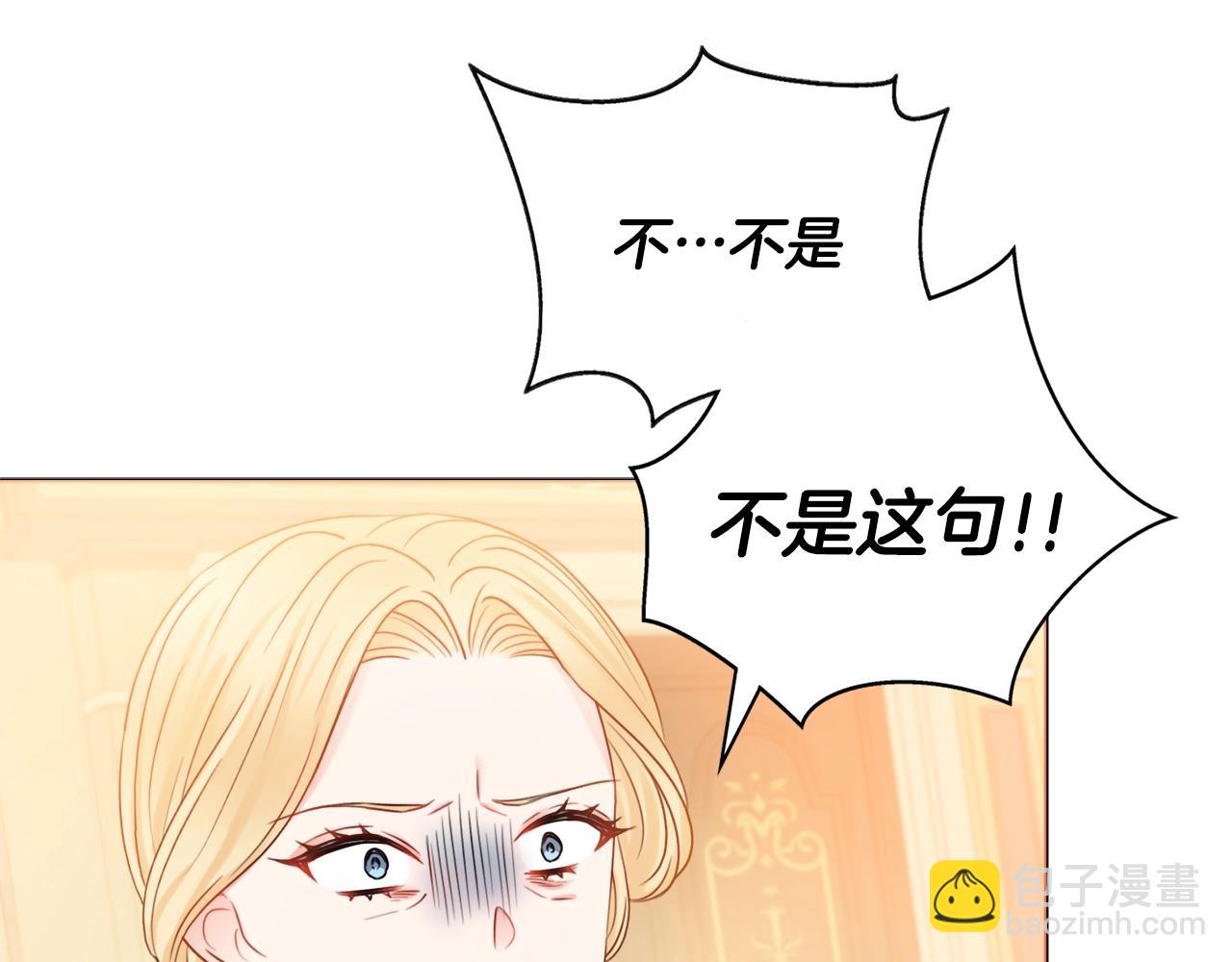 第15话 捉弄恶婆婆13