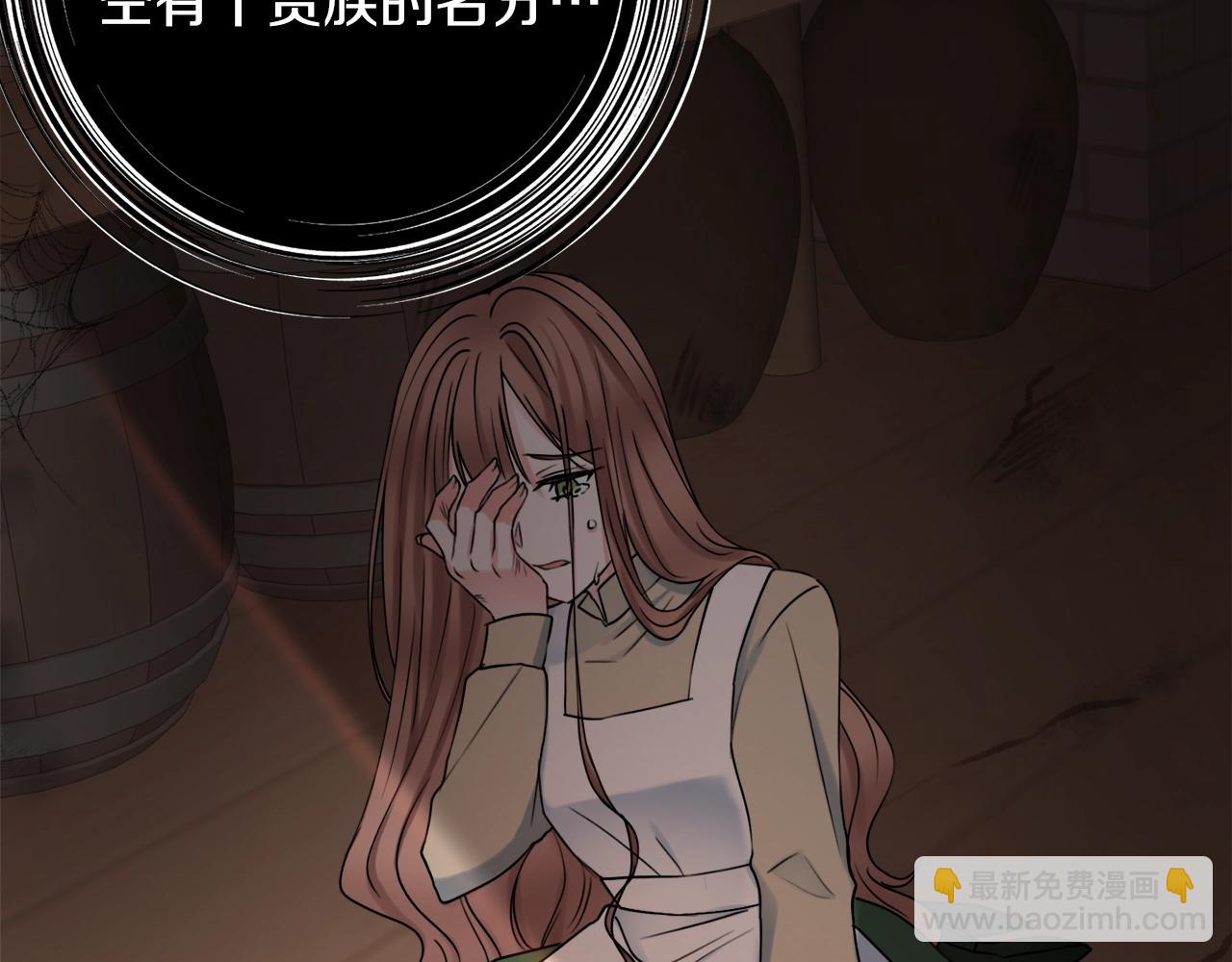 第15话 捉弄恶婆婆130