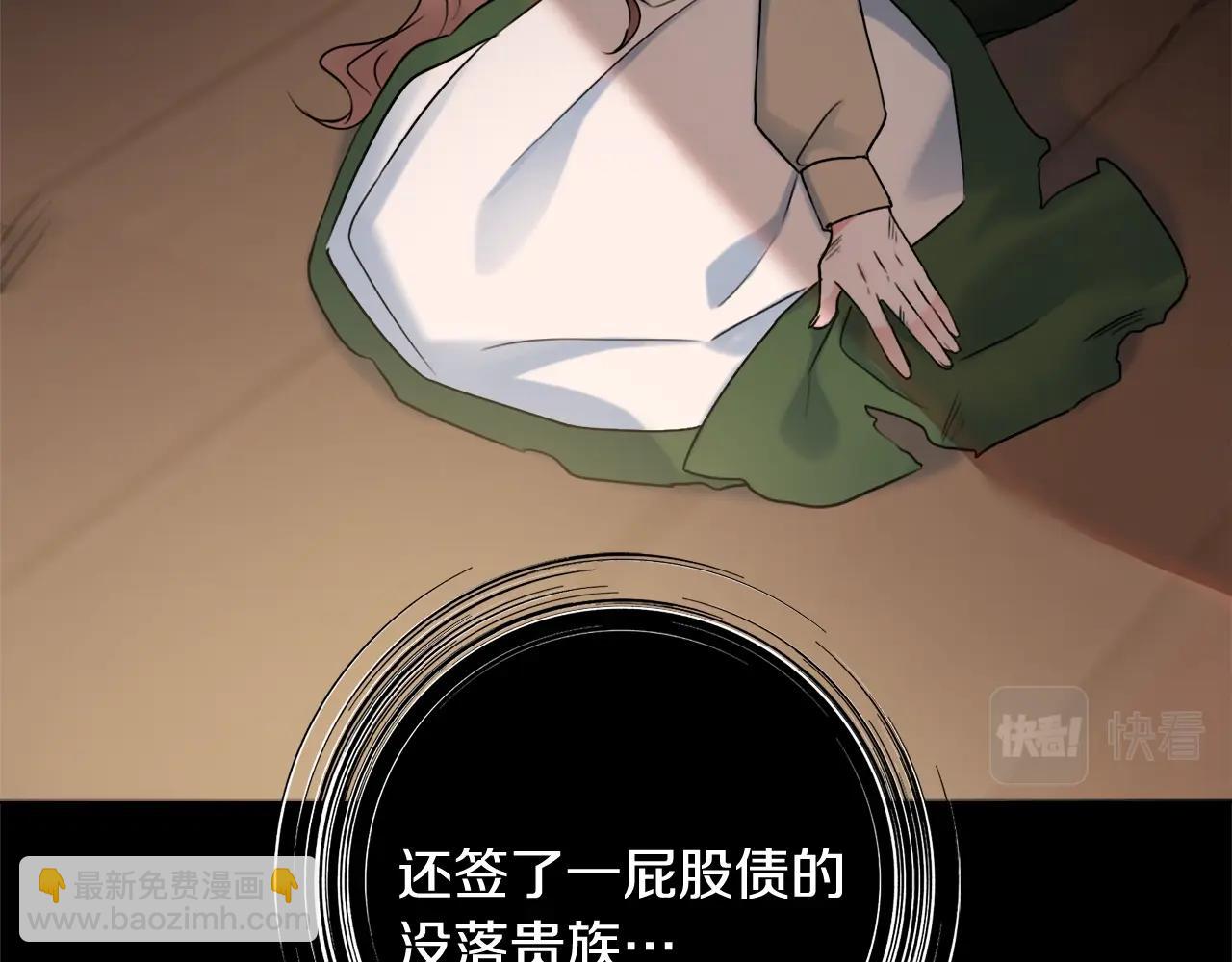 第15话 捉弄恶婆婆131